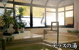 テラスの湯